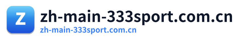 zh-main-333sport.com.cn